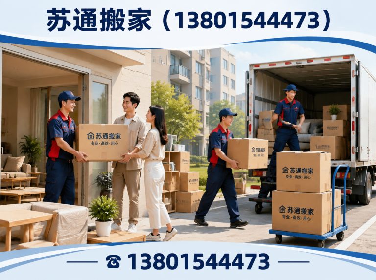 张家港市13801544473展示图