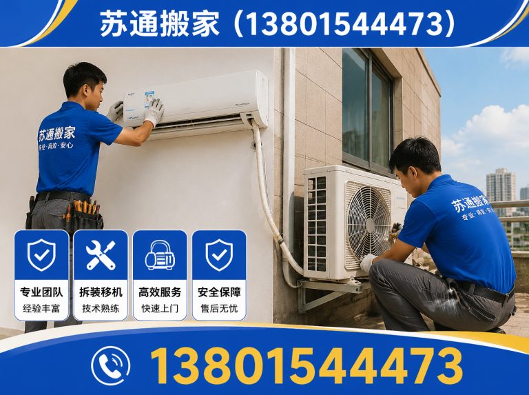 张家港市企业搬迁展示图